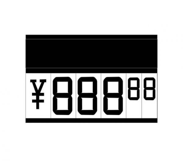 Digital Price Board K01
