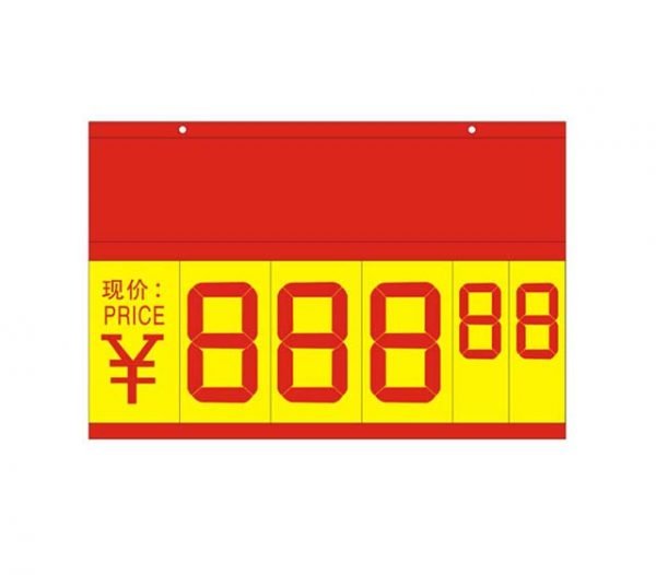Digital Price Board K03