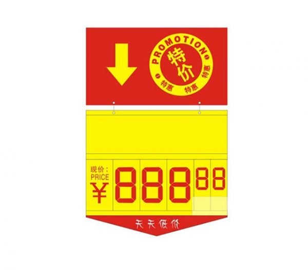 Digital Price Board K06