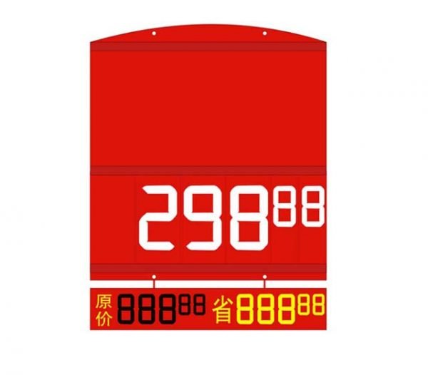 Digital Price Board K08