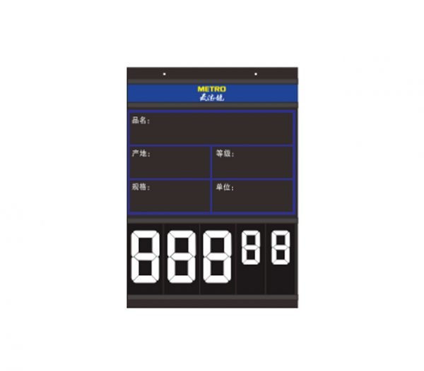 Price Board R15
