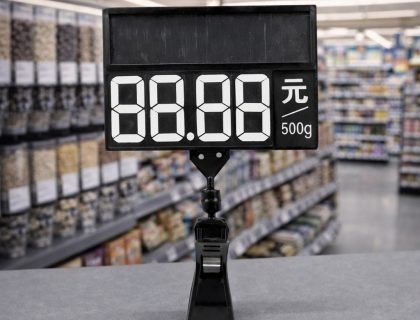 Price Display Board 02